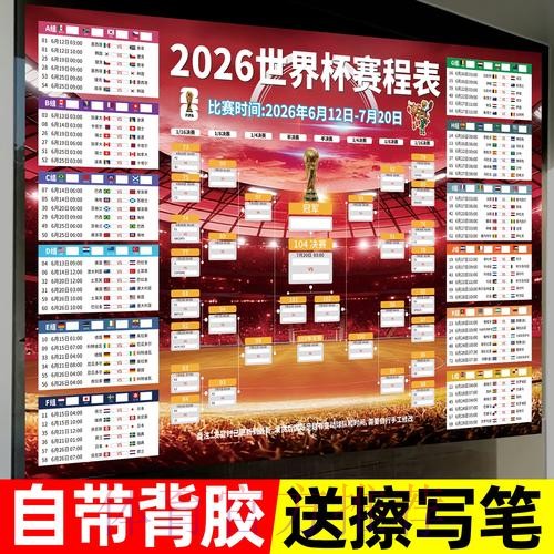 世界杯投注排行入口地址 世界杯投注排行入口地址