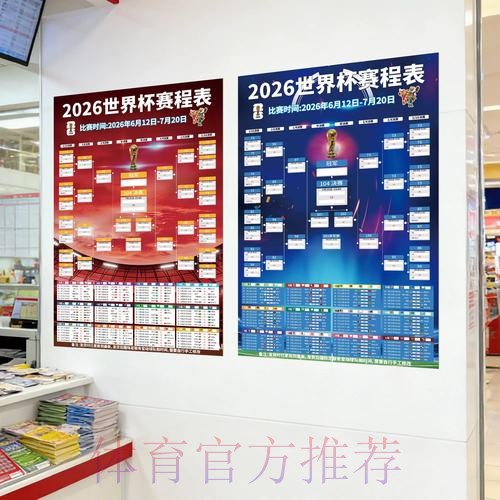 世界杯投注哪个好入口地址 世界杯投注哪个好入口地址